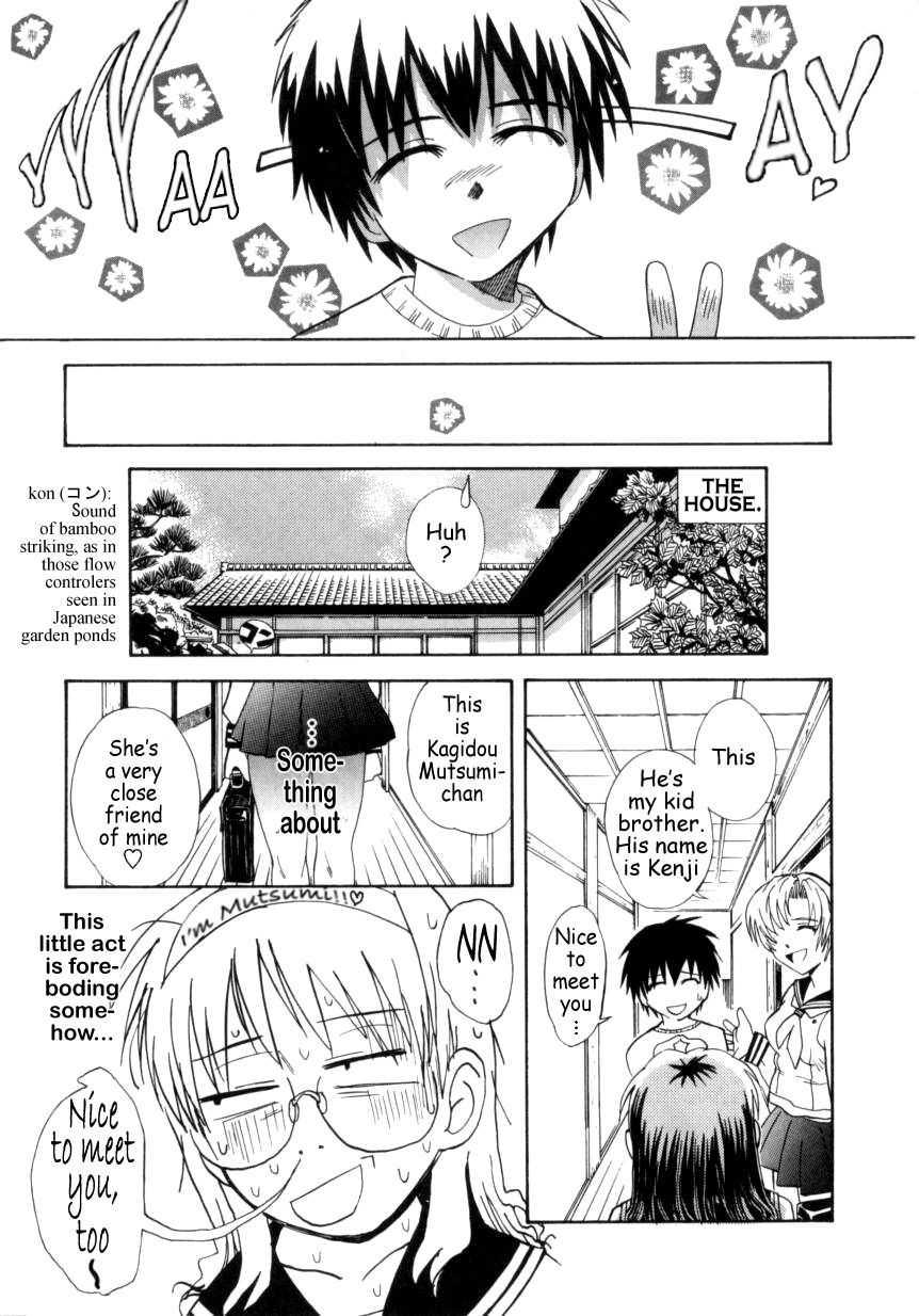 ♭37°c Chapter 1000 Page 81